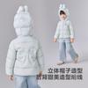 Cartoon Decoration: Down Jacket for Infants and Girls