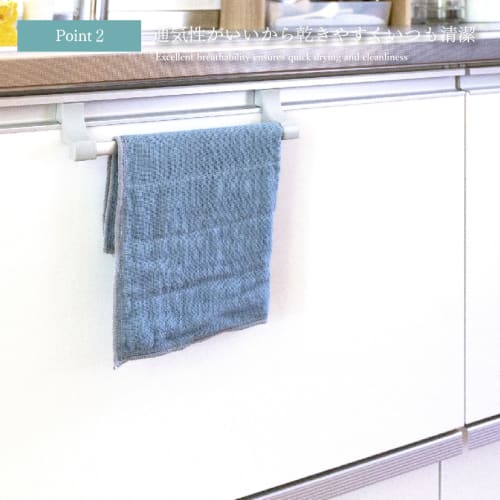 Nawrap Maruyama Textile Industry Mosquito Net Dream Binchotan Color Matching Dishcloth, Violet, N0140