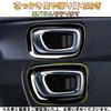 EopTatoo Inner Door Handle Panel Cover for the New Vezel Cover Piano RV3/RV4/RV5/RV6 (Full Black)