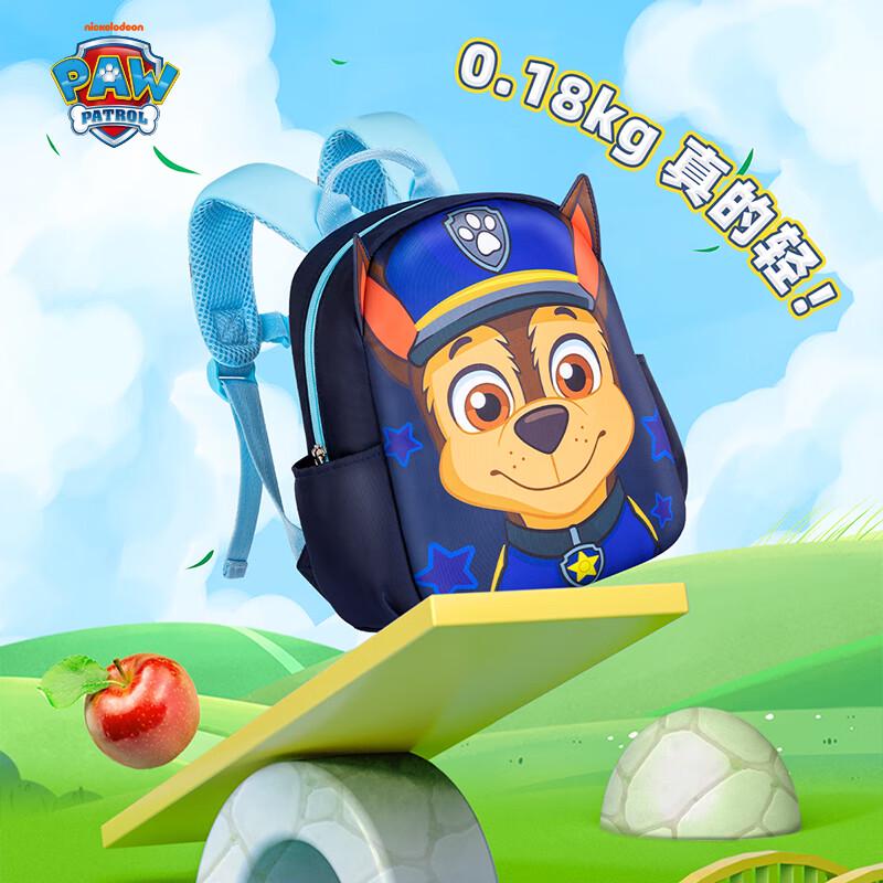 PAW PATROL Dětský Školkový Batoh