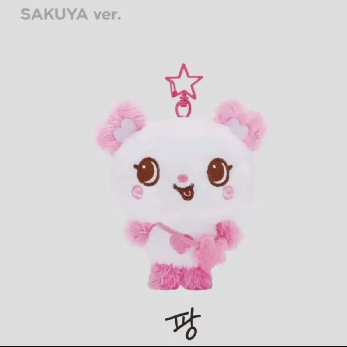 

Ncitwish Sakuya Pangi Nctwish