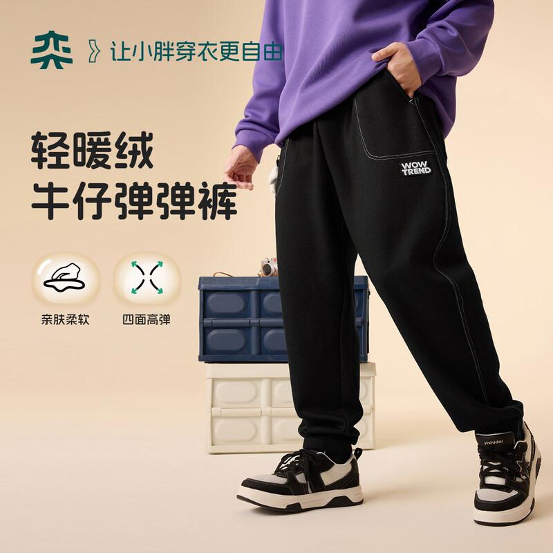 Yishi Era Boys  Loose Fit Fleece Lined Denim Jeans 160cm (110-130 jin)