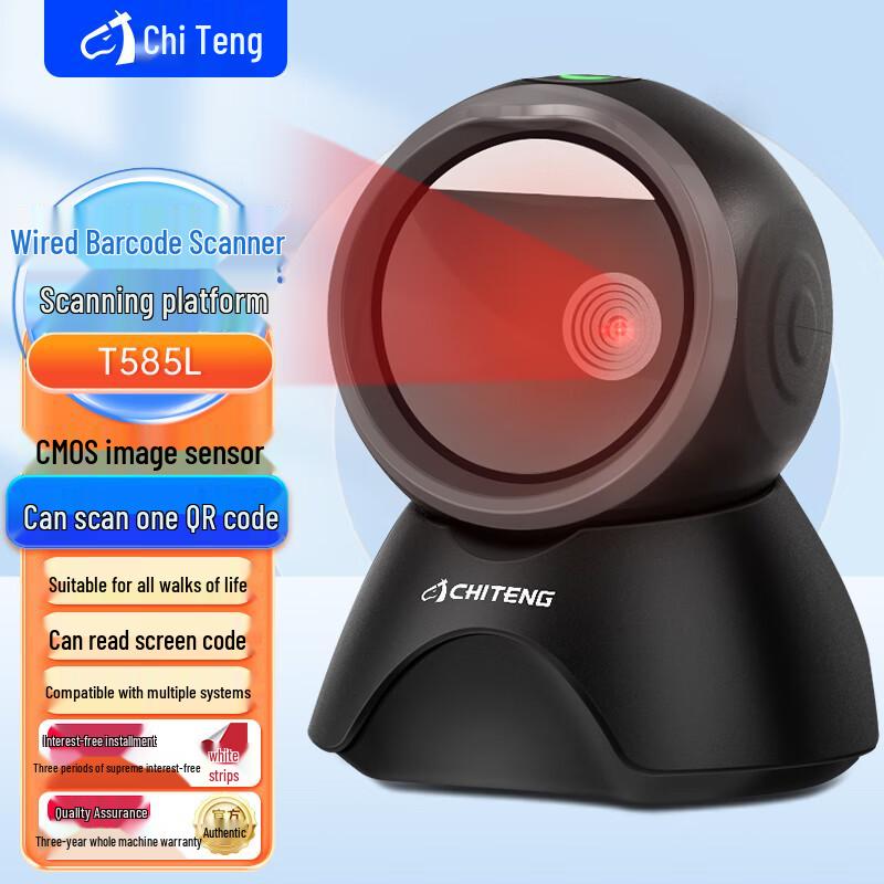

Chiteng T591W Wireless 1D/2D Barcode Scanner Platform