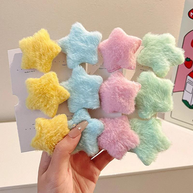 1 PCS Fluffy Star Hairpins Children Girls Cute Sweet Plush Hair Clips Daily Dating Side Bang Clips Party Fashion Accessory