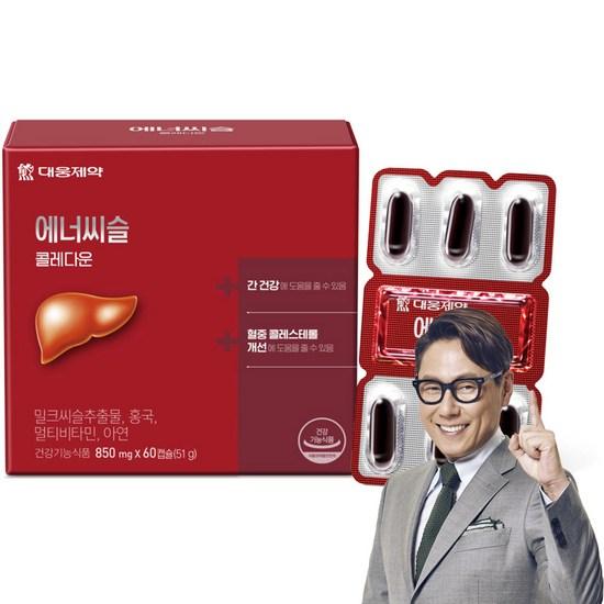 Daewoong Pharmaceutical Enerthistle Choledown, 30 tablets, 2 units,Korean health food