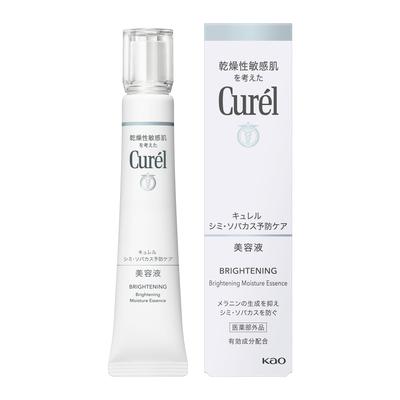 Kao Curel Whitening Serum 30g
