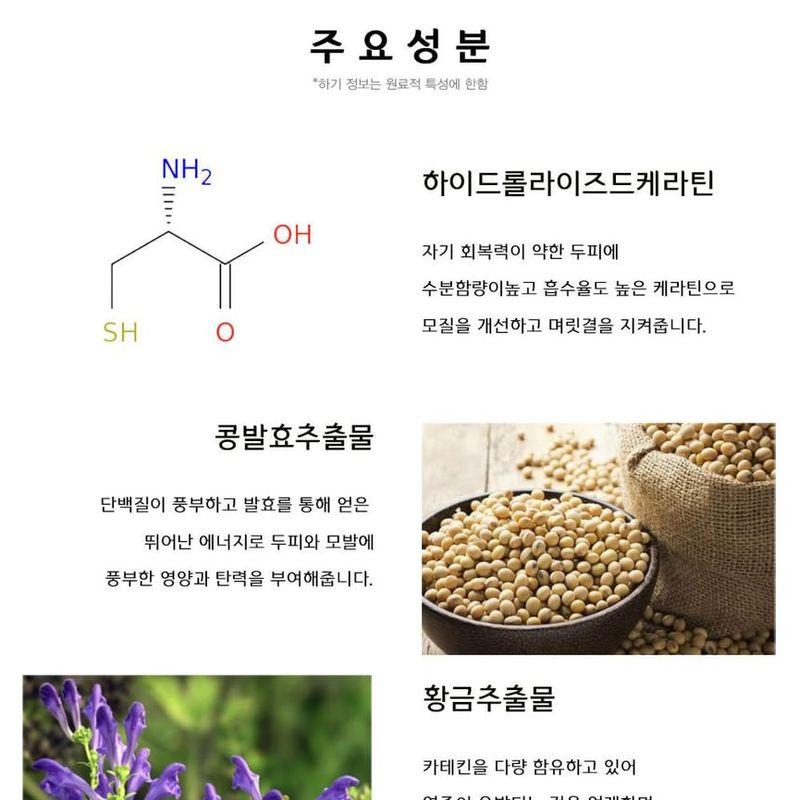 LEBELAGE - Perfect Repair Serum Treatment