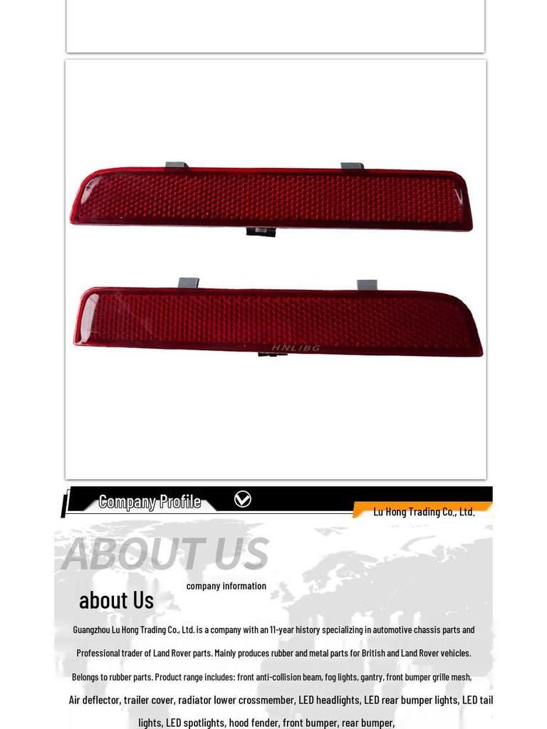 Land Rover Range Rover Executive 2010/Freelander 2 Reflector LR006348/49