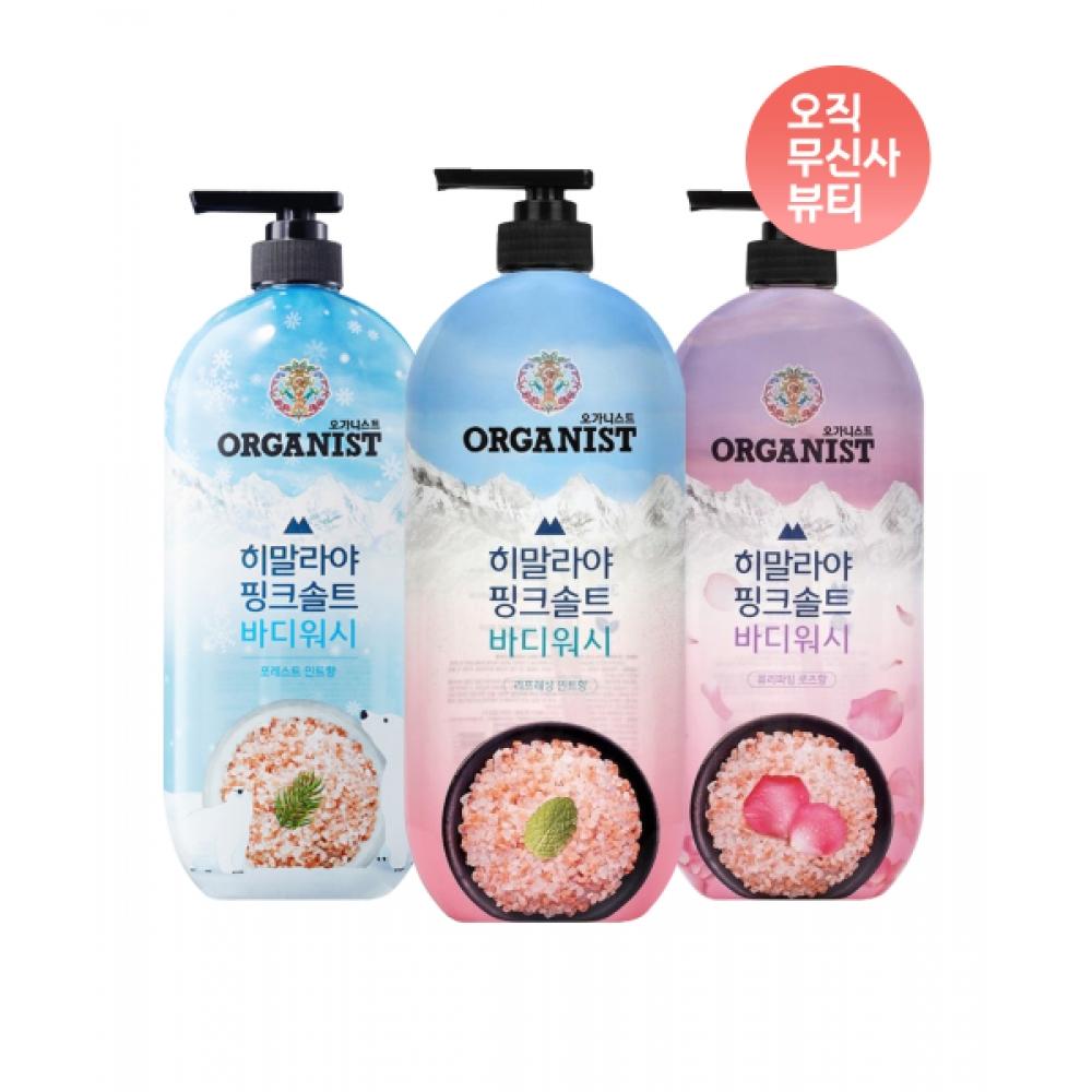 OntheBody Himalaya Pink Salt Body Wash 900g 2 Pcs Mint Rose Forest Mint refreshing mint/refreshing mint