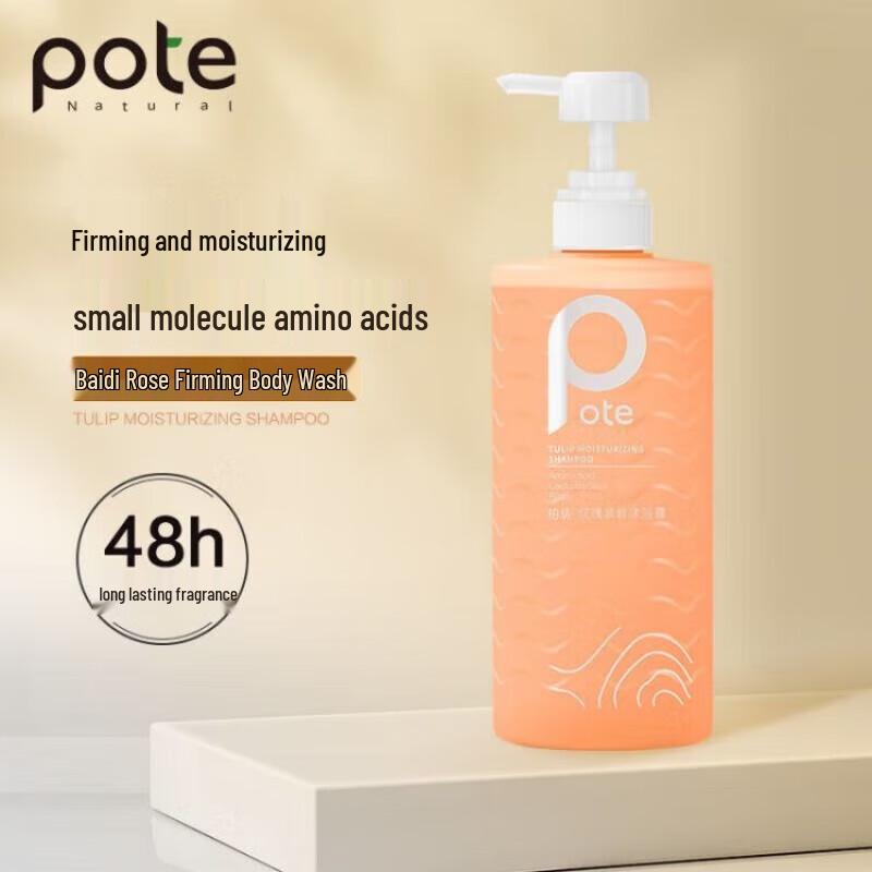 Boti Rose Firming Shower Gel