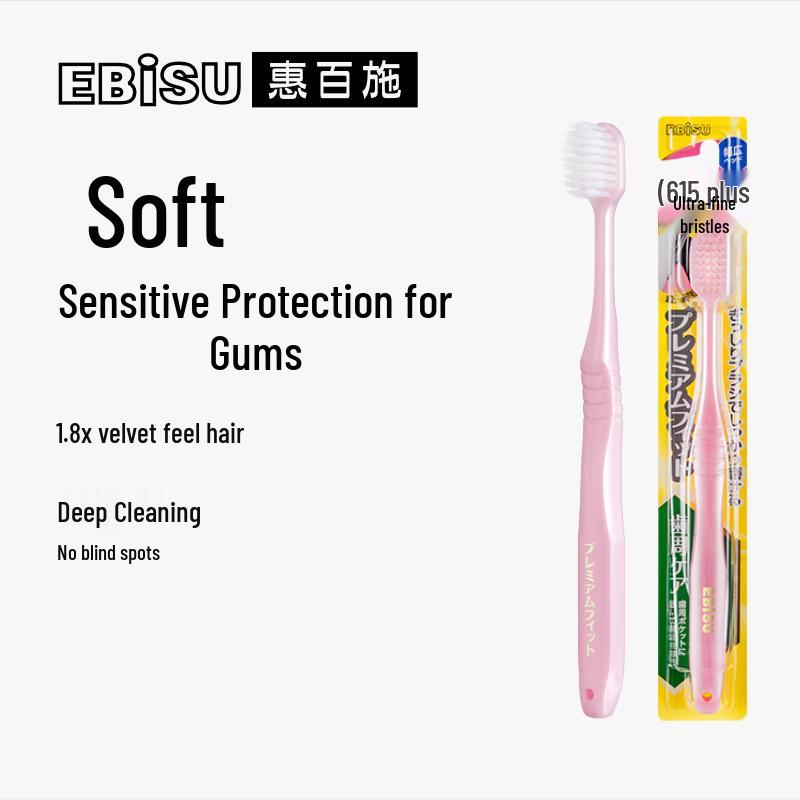 Huibashi Feather Soft Wide Head Toothbrush