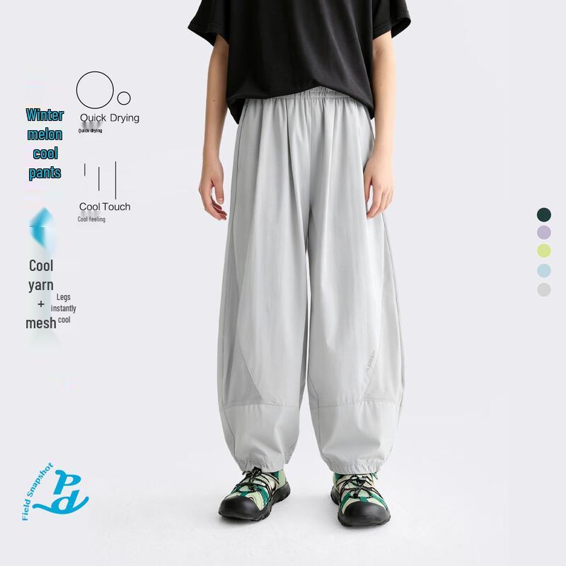 Gulu Diary Kids Breathable Sun Protection Long Pants 160
