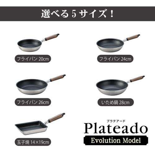 Hokuriku Aluminum 26cm Stainless Steel Frying Pan, IH Compatible, Made in Japan. Its double-layer construction ensures excellent compatibility with in