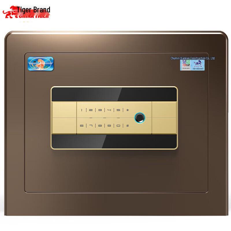 TIGER Zunhu Series Home & Office Safe Coffee Gold