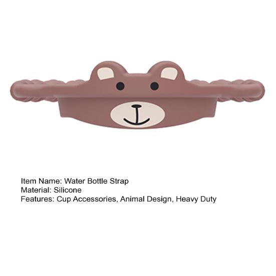Animal Water Bottle Handle Strap Heavy Duty Non-slip Cup Silicone Ring Sling Holder Travel Tumbler Carrier Lanyard Cup Accessories