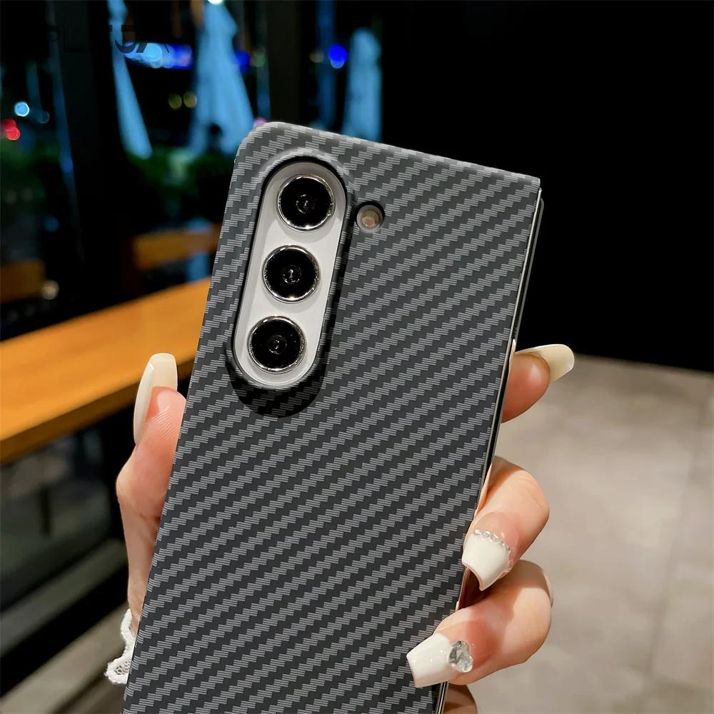 High Quality Carbon Fiber Texture Phone Case for Original Samsung Galaxy Z Fold 7 6 5 4 3 Shockproof Women Men Protection Cover