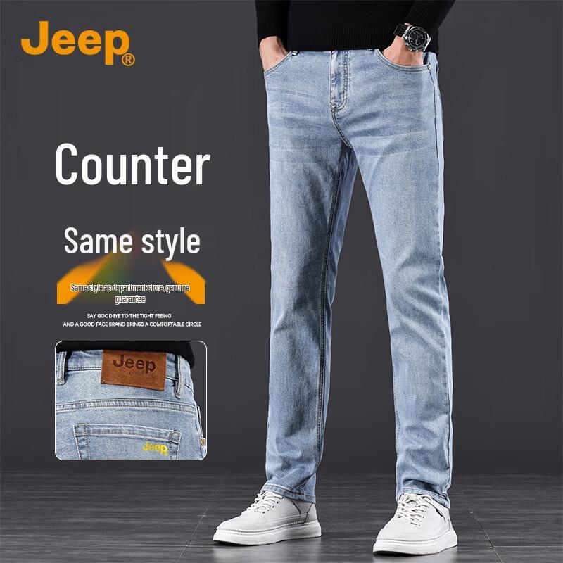 

JEEP Men s Straight-Leg Stretch Denim Jeans 29