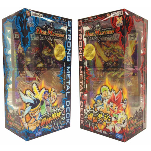 Duel Masters DMD-03 Strong Metal Deck Explosive Dash + DMD-04 Strong Metal Deck Strongest National Skill [Set of 2]
