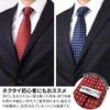 [Michiko London] Brand Necktie, Made in Japan, 100% Silk, Jacquard Weave, Small Pattern (Pattern A: Red)