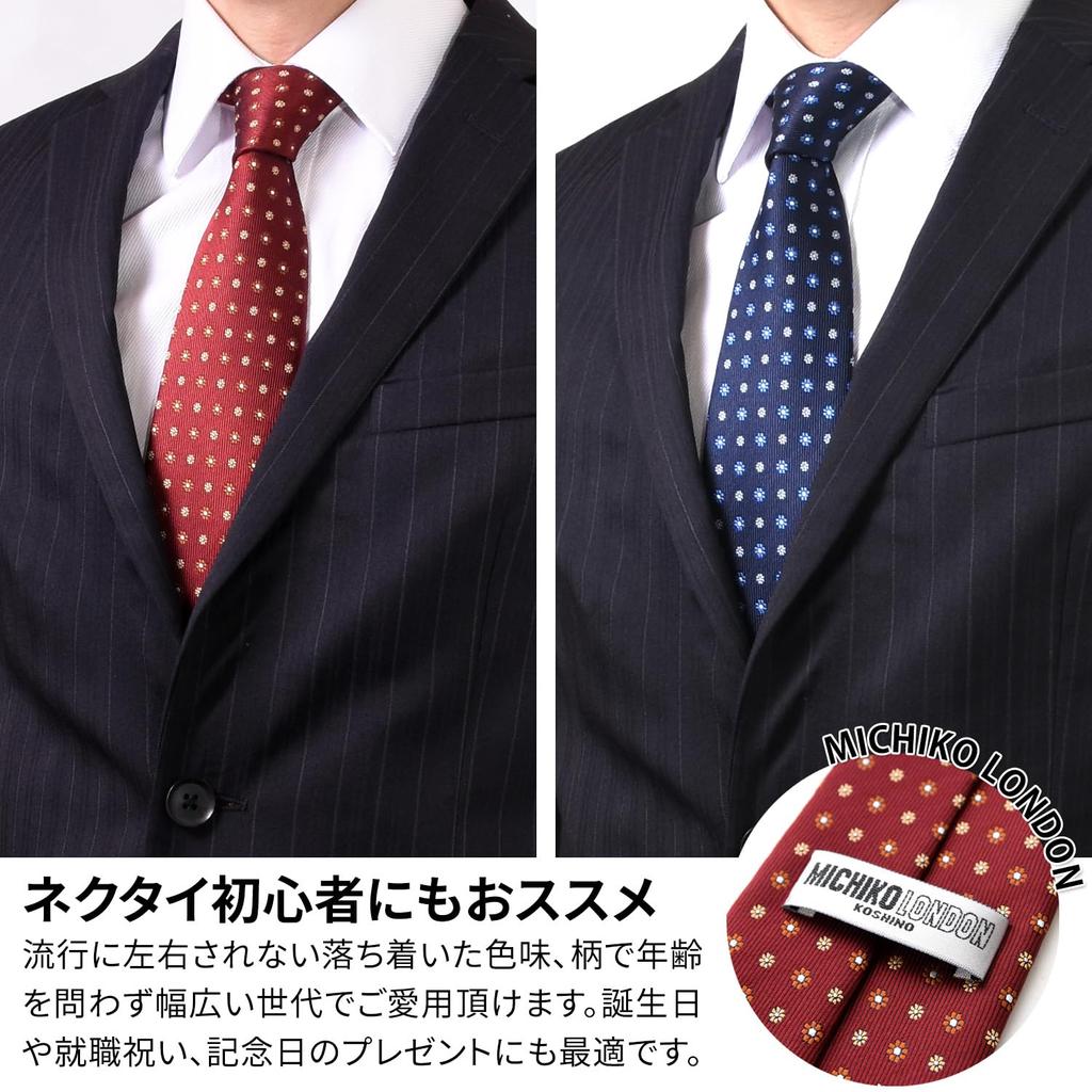 [Michiko London] Brand Necktie, Made in Japan, 100% Silk, Jacquard Weave, Small Pattern (Pattern A: Red)