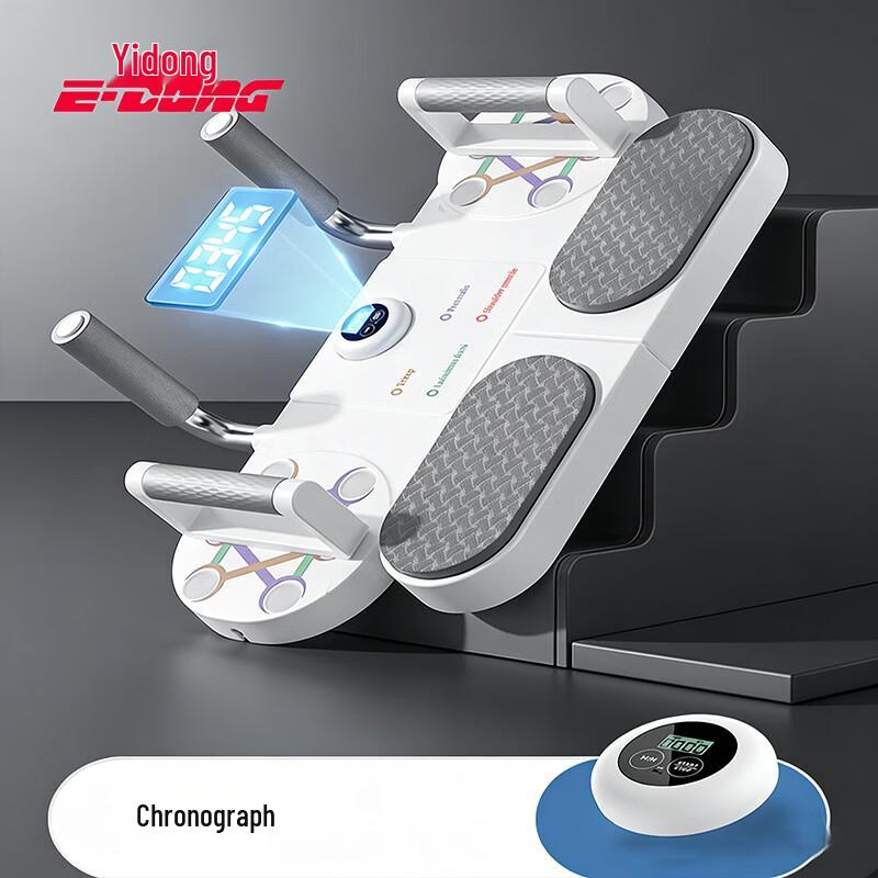 Yidong Multifunctional Plank & Push-up Trainer