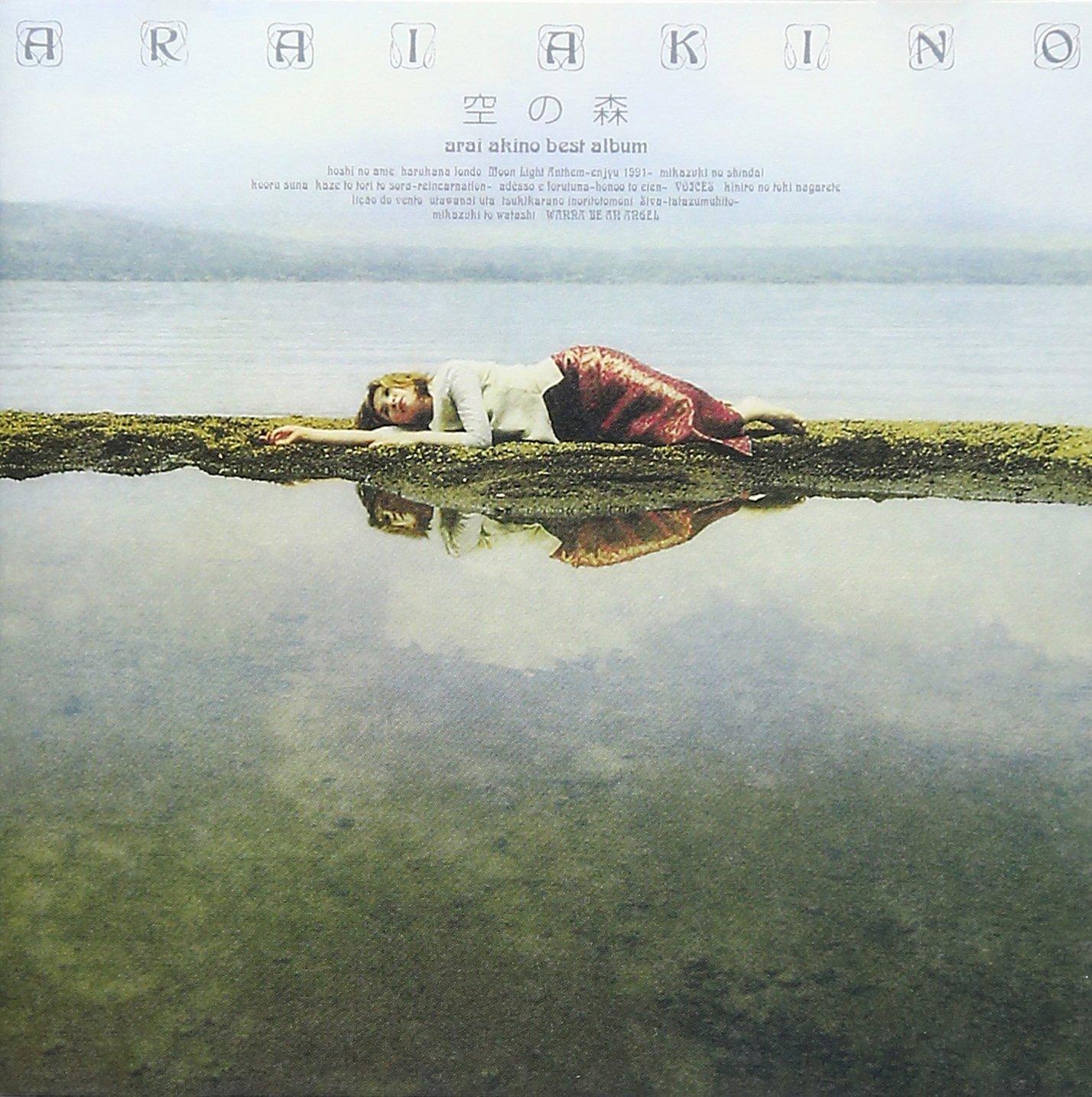 

Akino Arai BEST ALBUM Sky Forest