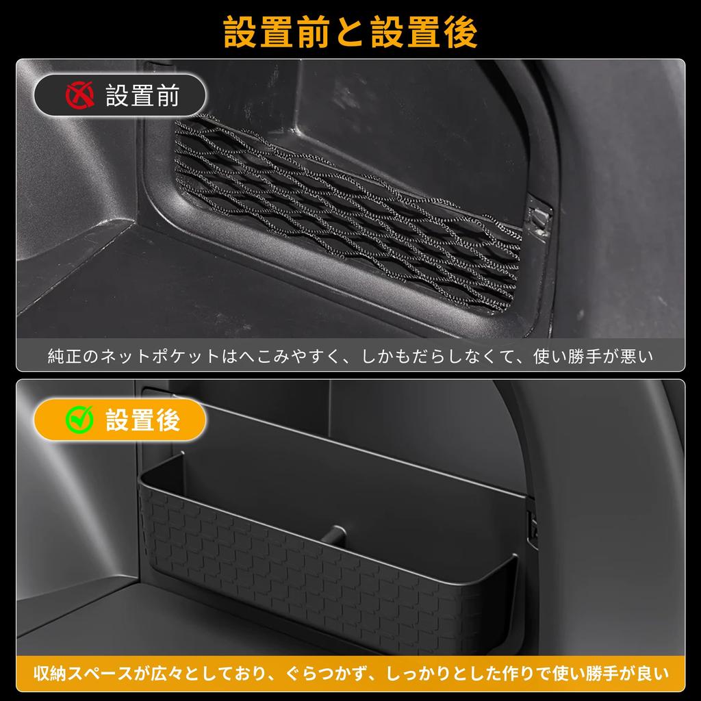 RakuLife New RAV4 60 Series Trunk Storage Car Trunk XA60 6th Storage Trunk Cargo Side Car Luggage Securing Storage Emergency Supplies Disaster
