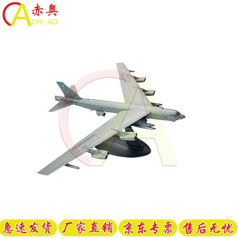 US B-52H Strategic Bomber Model