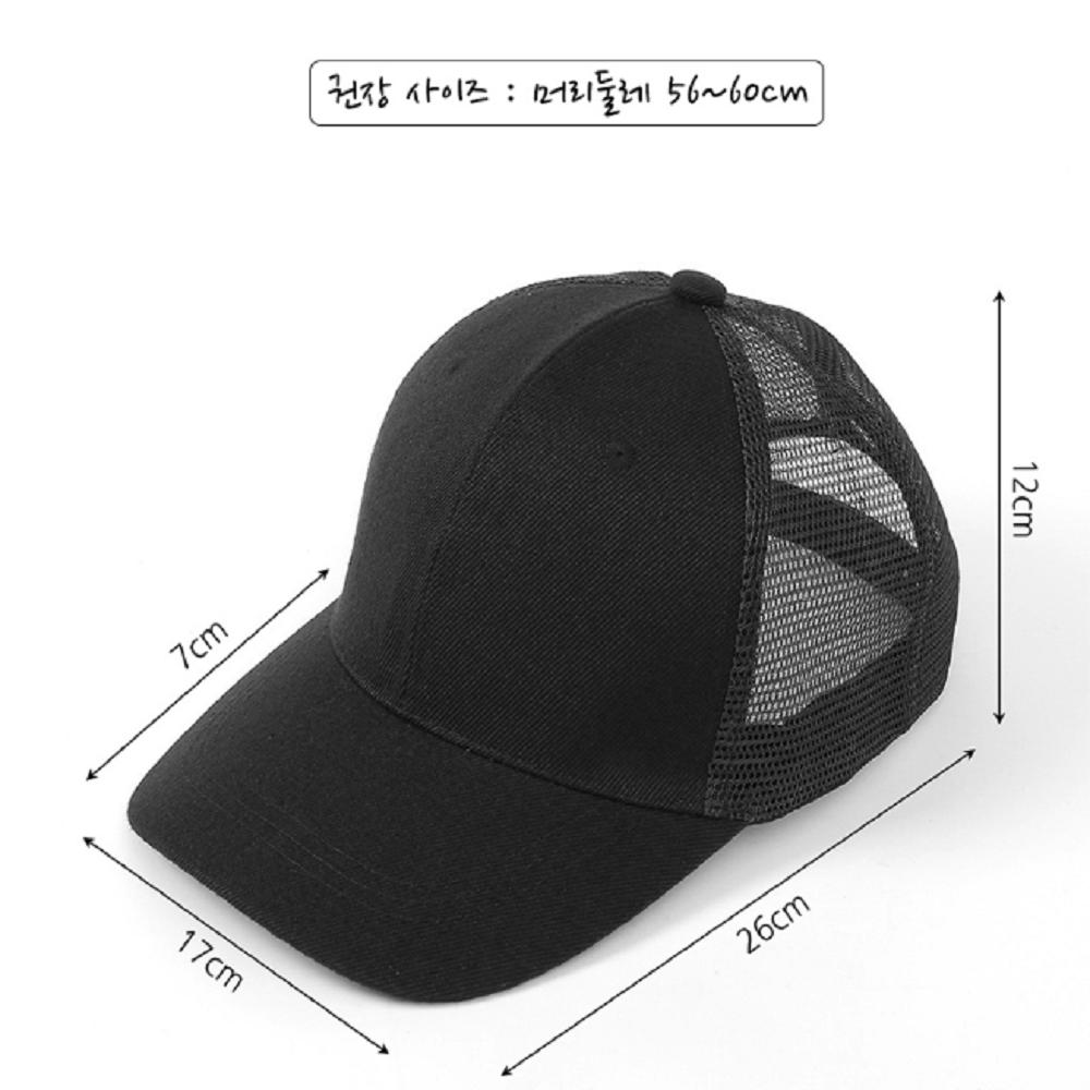 Sports Cool Mesh Cap (Black)