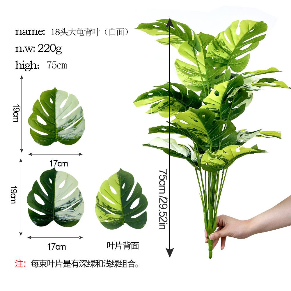 Simulation 18 Banana Leaves, Traveler Banana Floor Potted Plant Home Decoration Hotel Fake Plant Indoor Decoration Green Plant