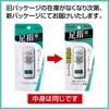 Deonatulle Soft Stone Toe and Foot Antiperspirant 1 Stick [Quasi-drug] Stick, (7g)