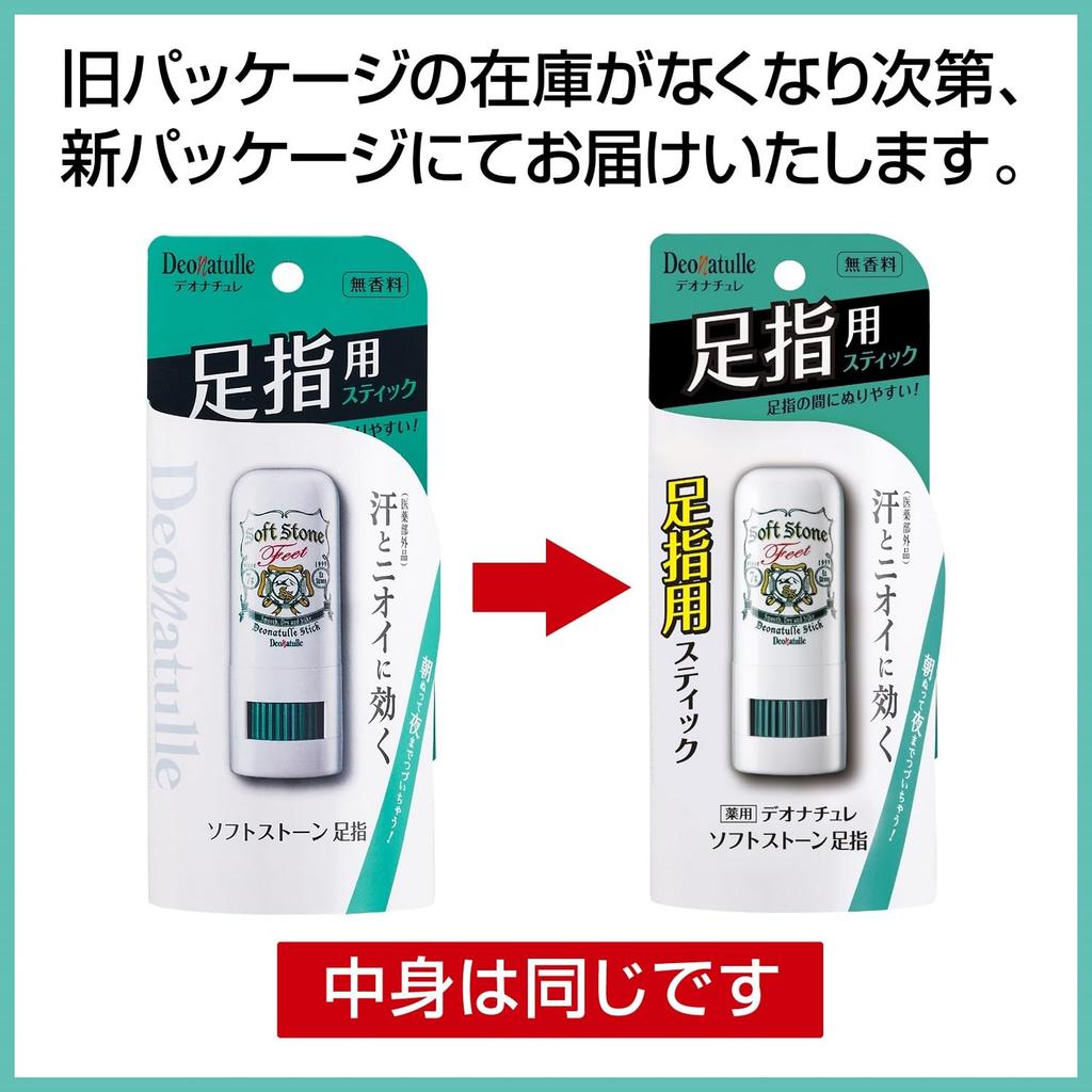 Deonatulle Soft Stone Toe and Foot Antiperspirant 1 Stick [Quasi-drug] Stick, (7g)