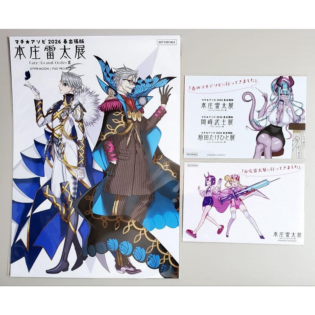 Fate FGO Honjo Raita Exhibition Machiasobi Bonus Flyer Postcard 3 pieces