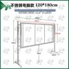 Commercial Display Stand & Notice Board