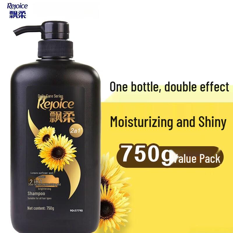 

Rejoice Daily Care 2-in-1 Shine & Nourish Shampoo