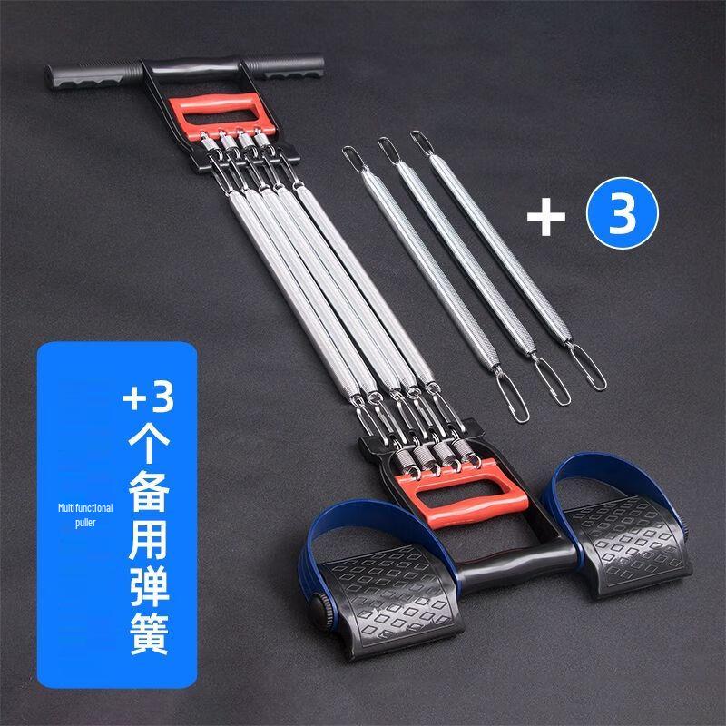 Multi-functional Spring Pedal Resistance Trainer Detachable and Adjustable