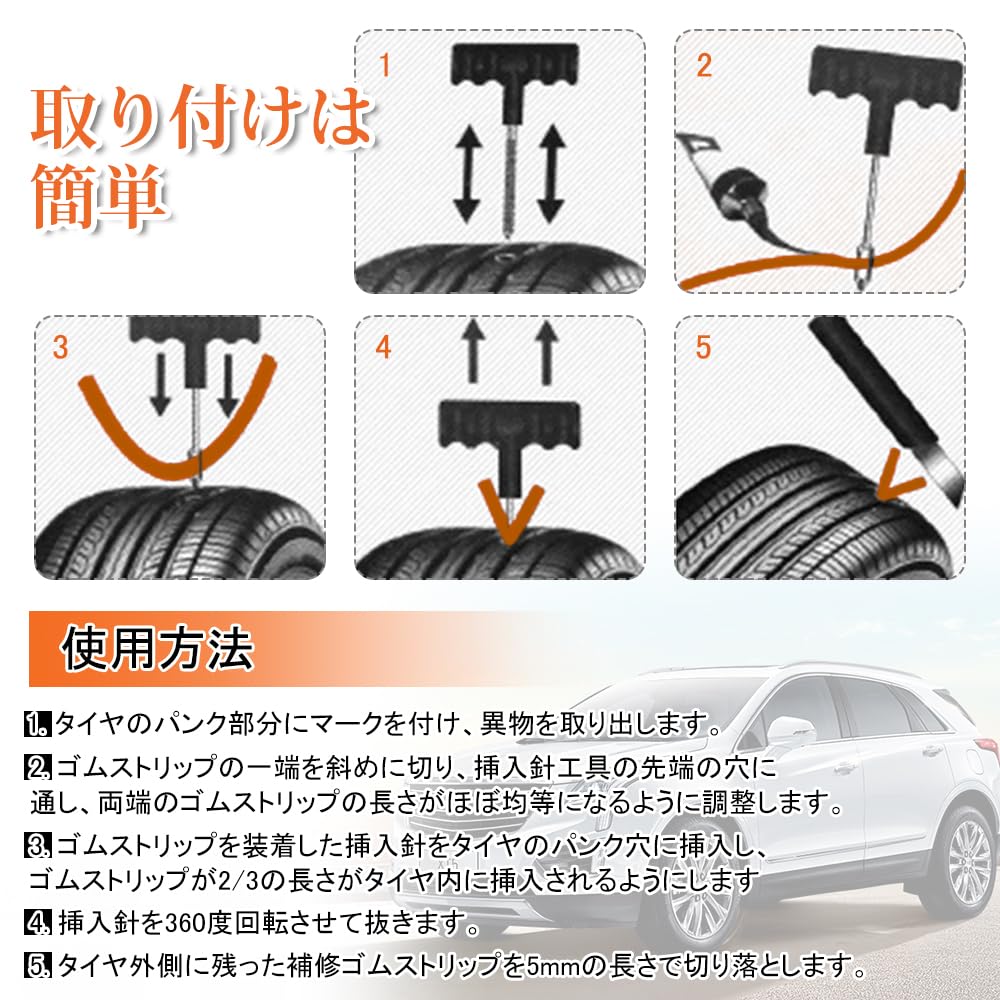 UrbanPulse Puncture Repair Kit, 20 Pcs Tubeless Tire Repair Rope, Seal Strips, Sockets, Car