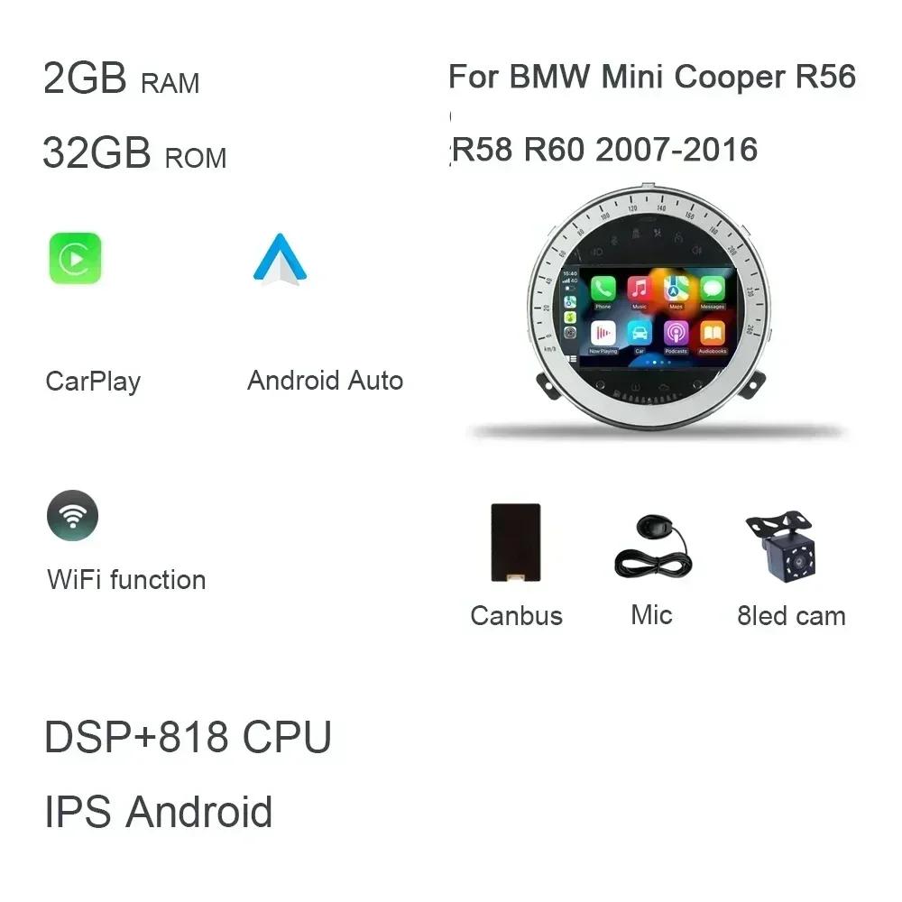 

Беспроводной Carplay DSP 8 ГБ 128 ГБ 7 Android 12.0 автомобильный радиоплеер мультимедиа для BMW Mini Cooper R55 R56 R57 R58 R60 2007-2013