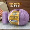 High-Luxury Black Gold Velvet Warm Skin-Friendly Fashion Hand-Woven Thread 50G Plus Significant Other Hats, Scarves, Clothes Material Packs
