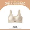 Women Seamless Wireless Push Up Gathering Anti Sagging Sports Tank Top Bra