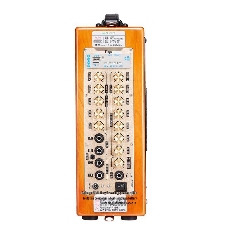 Migeer MG-T3 Portable Outdoor KTV Speaker