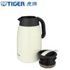 Tiger Stainless Steel Portable Vacuum Flask
