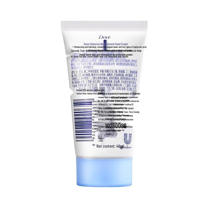 DOVE Moisturizing Hand Cream 3-Pack