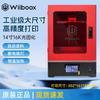 Wiiboox Light Top Pro 16K 3D Printer CN Plug (adapter Included)