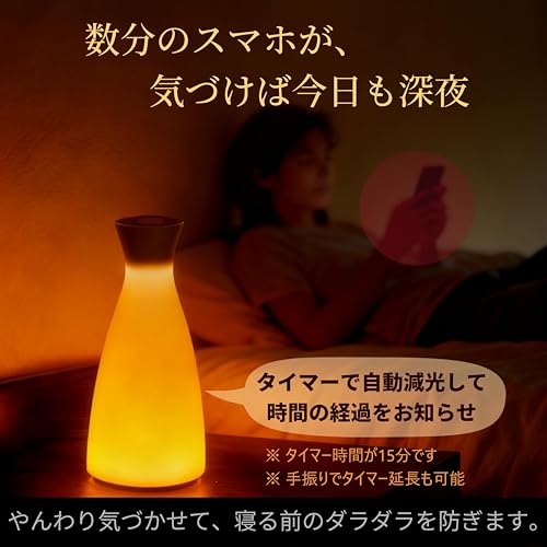 Kenbi Seikatsu Table Lamp [Protect Your Sleep and Life] Motion Sensor, Eye-Friendly, Candle-Color Flickering, USB-Powered, Automatically Turns On Duri
