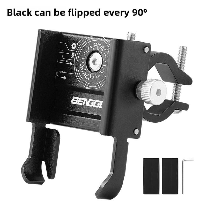Bicycle Aluminum Alloy Mobile Phone Holder, Motorcycle Navigation Bracket, Takeaway Rider, Car Battery Car Mobile Phone Holder