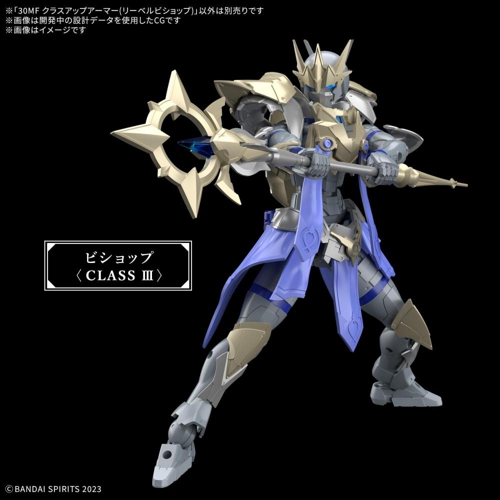 Bandai Spirits 30mf Class Up Armor  Liberal Bishop  Color Coded Plastic Model