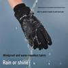 Muqingqing Winter Warm Windproof Touchscreen Cycling Gloves