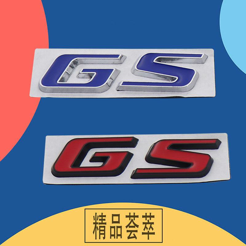 3D GS Logo Sticker Tail Bumper Badge Auto Rear Trunk Emblem Accessories