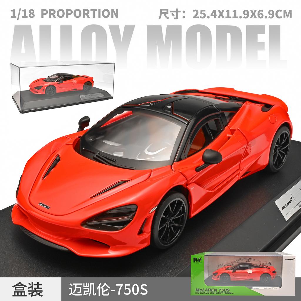 1:18 720S Supercar Alloy Car Model Sound and Light Pull Back Children's Toy Collectibles Birthday Gift